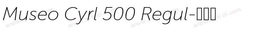 Museo Cyrl 500 Regul字体转换